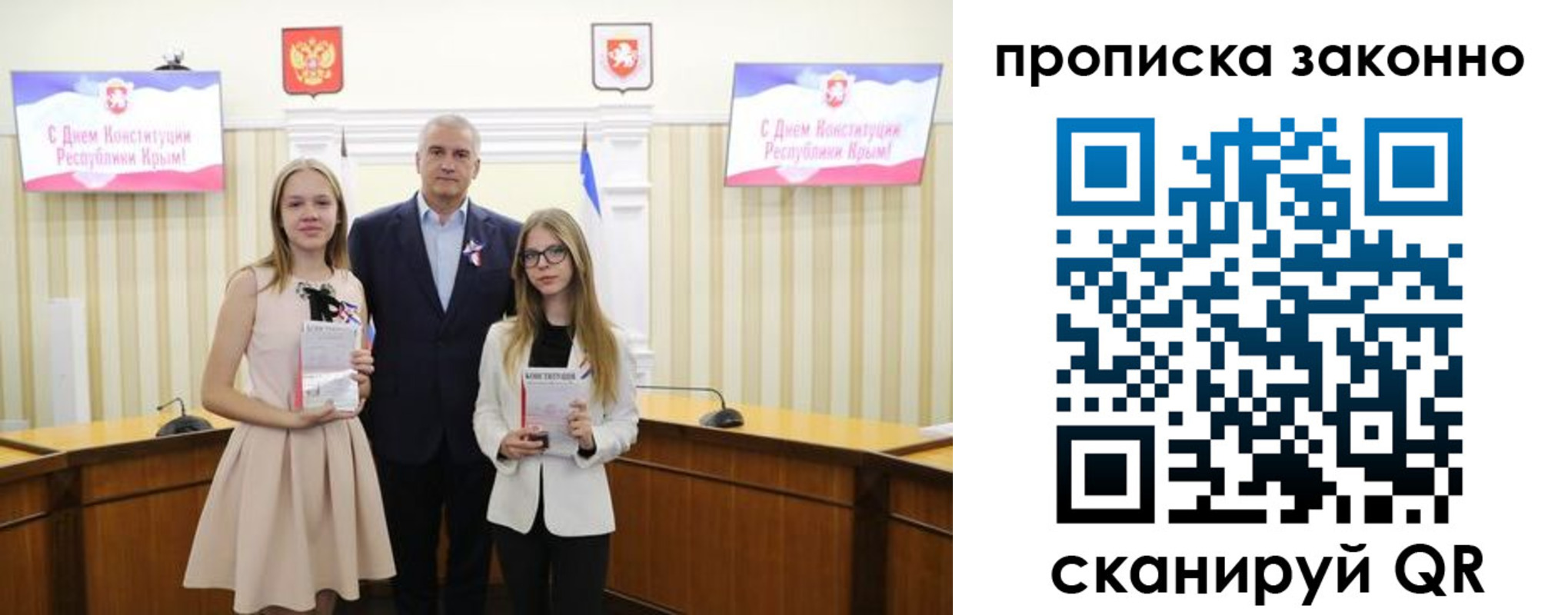где прописаться в Переславль-Залесском